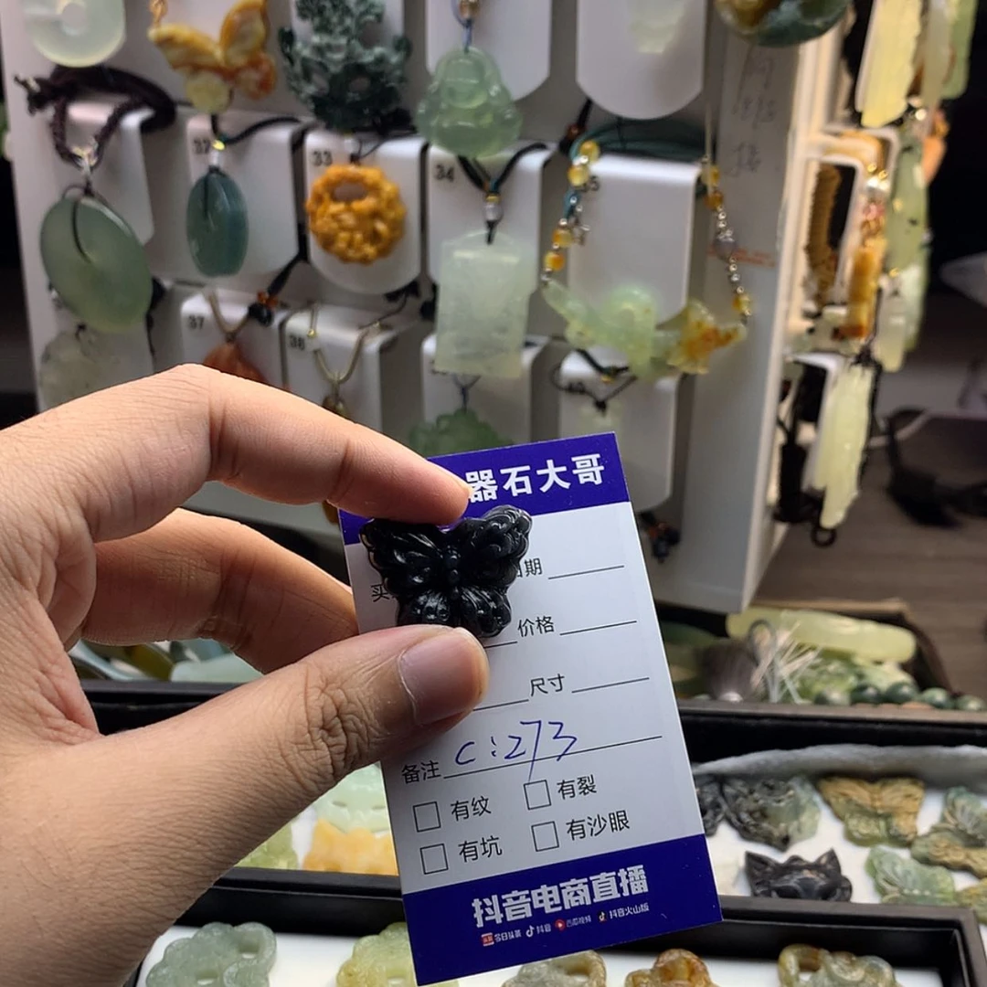 【闪购商品】蛇纹石玉颈饰未镶嵌