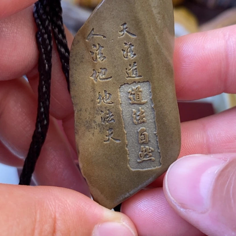 【闪购商品】原石雕刻手把件