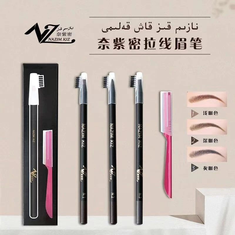 持久防水防汗不脱妆眉笔