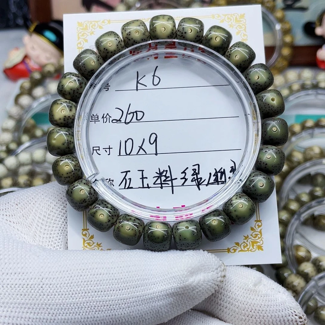 海南心月星月菩提k6