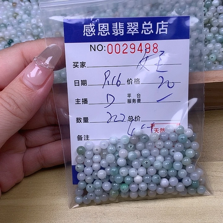 未镶嵌手链翡翠翡翠