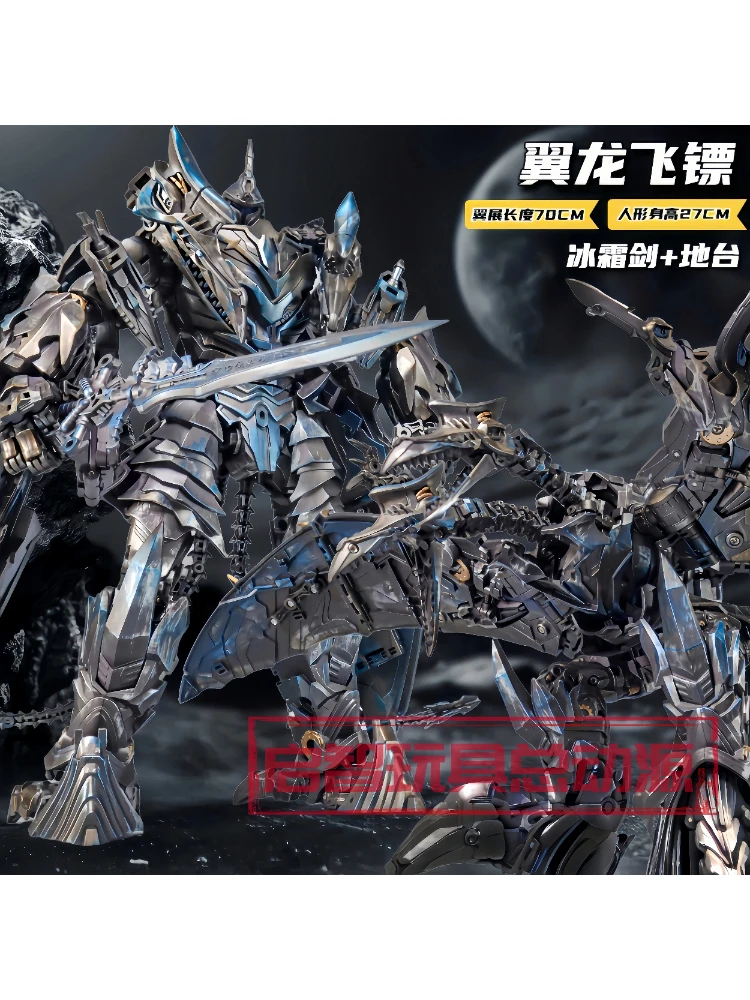 变形翼龙钢鞭飞镖百微TW1104钢索恐龙电影版玩具擎天儿童男孩模型