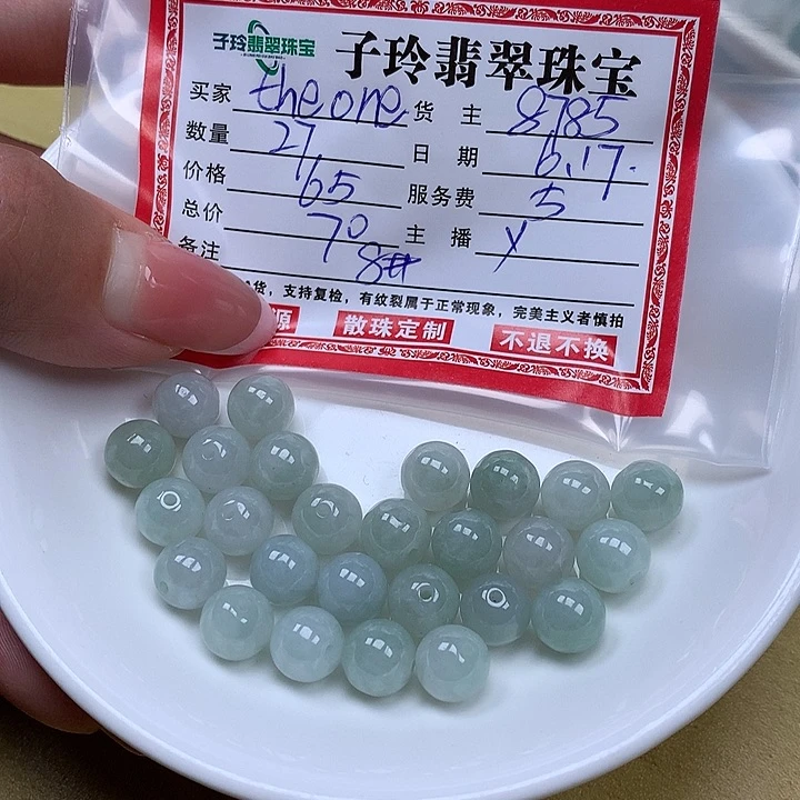 翡翠散珠t****e子玲翡翠珠宝散珠