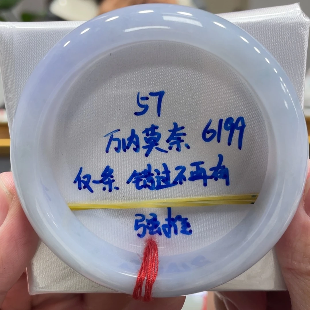 翡翠未镶嵌手镯翡翠