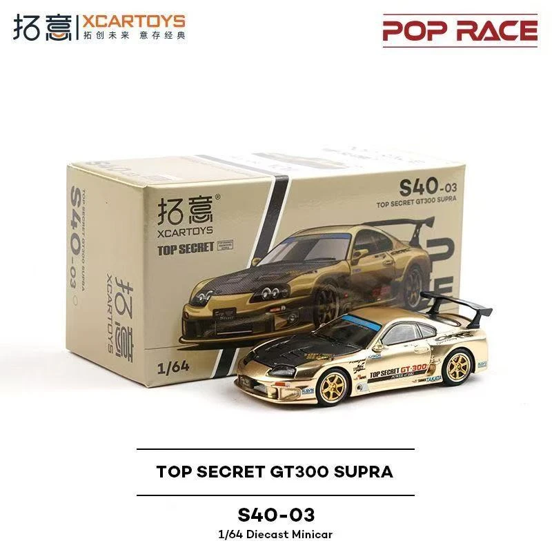 拓意POPRACE丰田supra A80 1/64 牛魔王S40-03速霸合金车收藏模型
