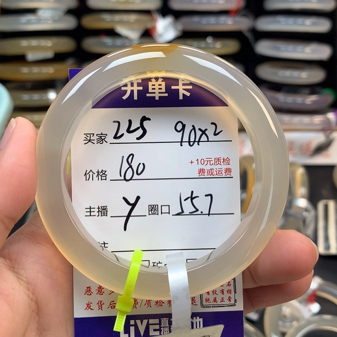 烧***茶手镯玛瑙/玉髓未镶嵌