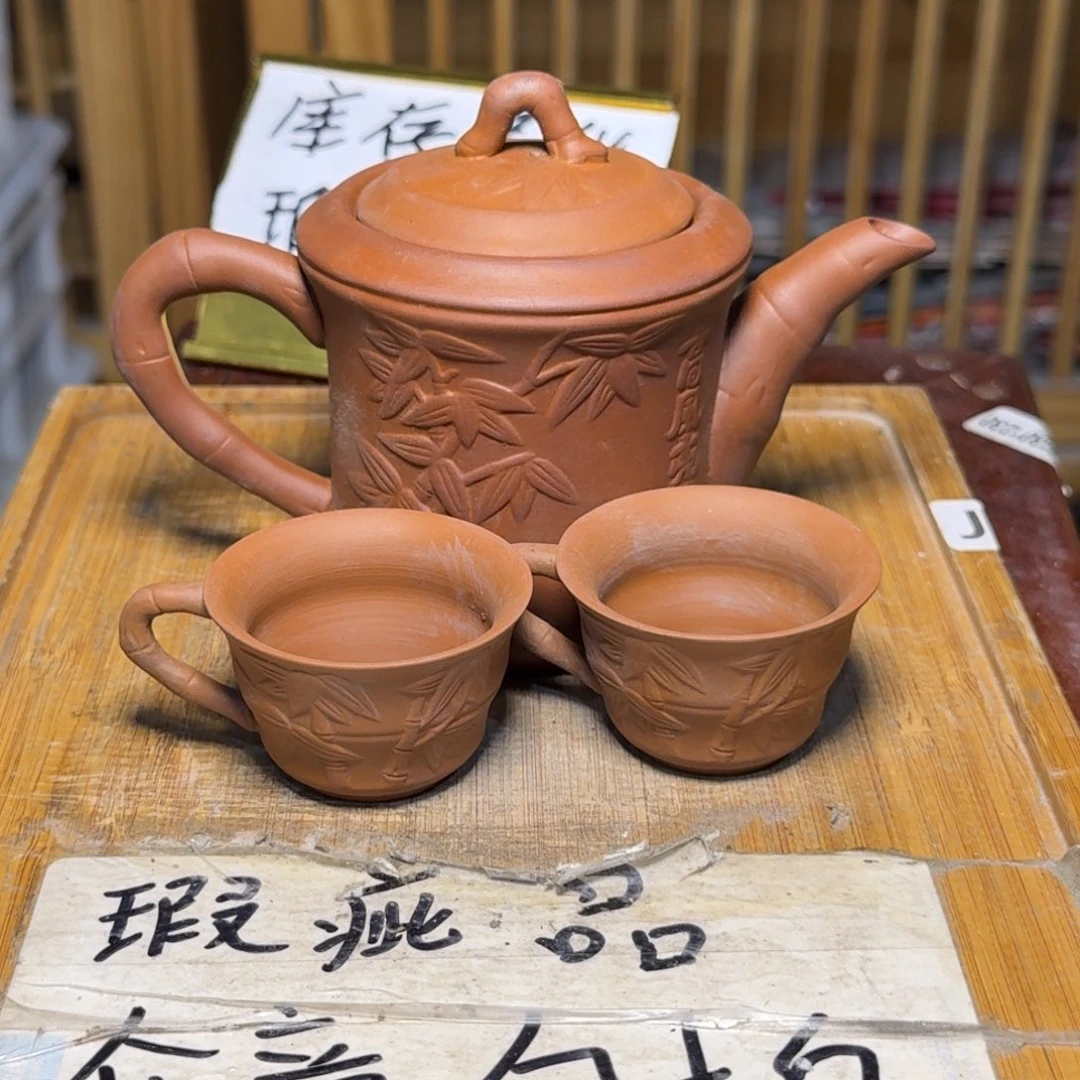 微瑕疵介意勿拍陶瓷器皿M276