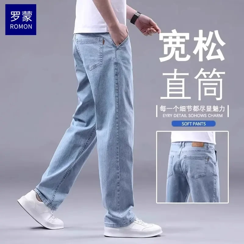 罗蒙冰丝超薄浅色阔腿牛仔裤男宽松直筒夏季薄款休闲裤子2025新款