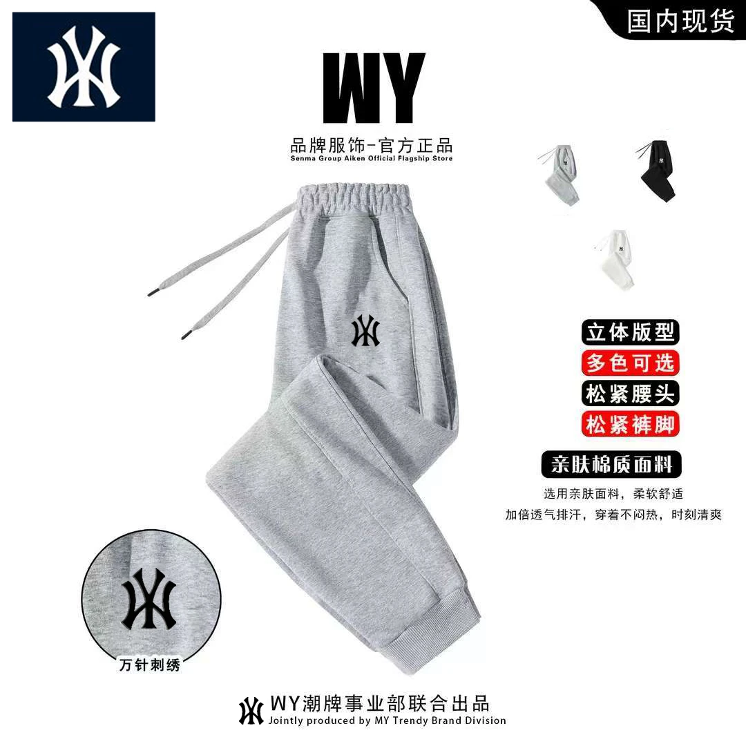 WY【万针刺绣】运动裤男士秋冬款休闲束脚裤长款时尚潮流男女棉卫裤