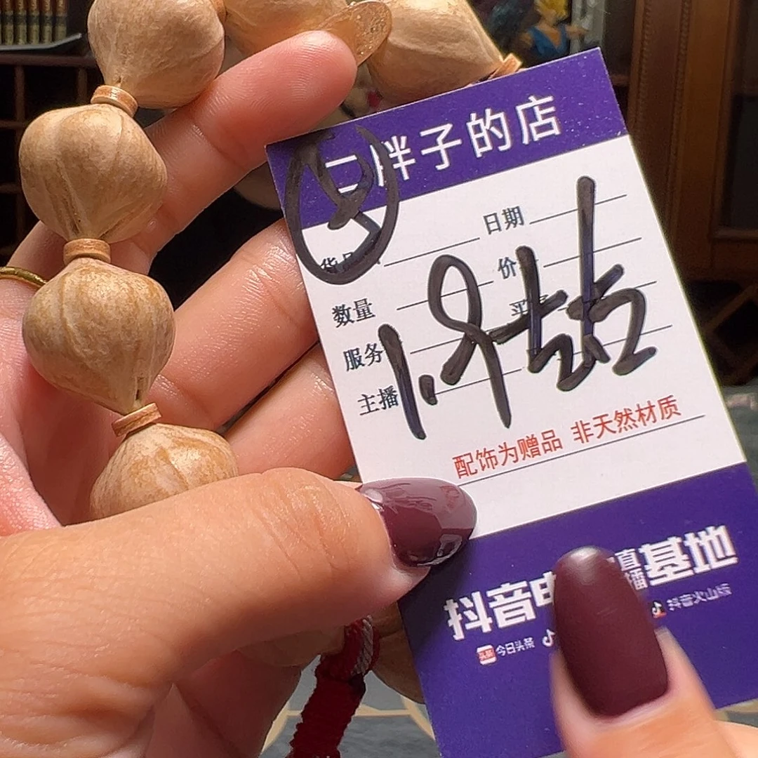 橄榄核吊坠橄榄核5