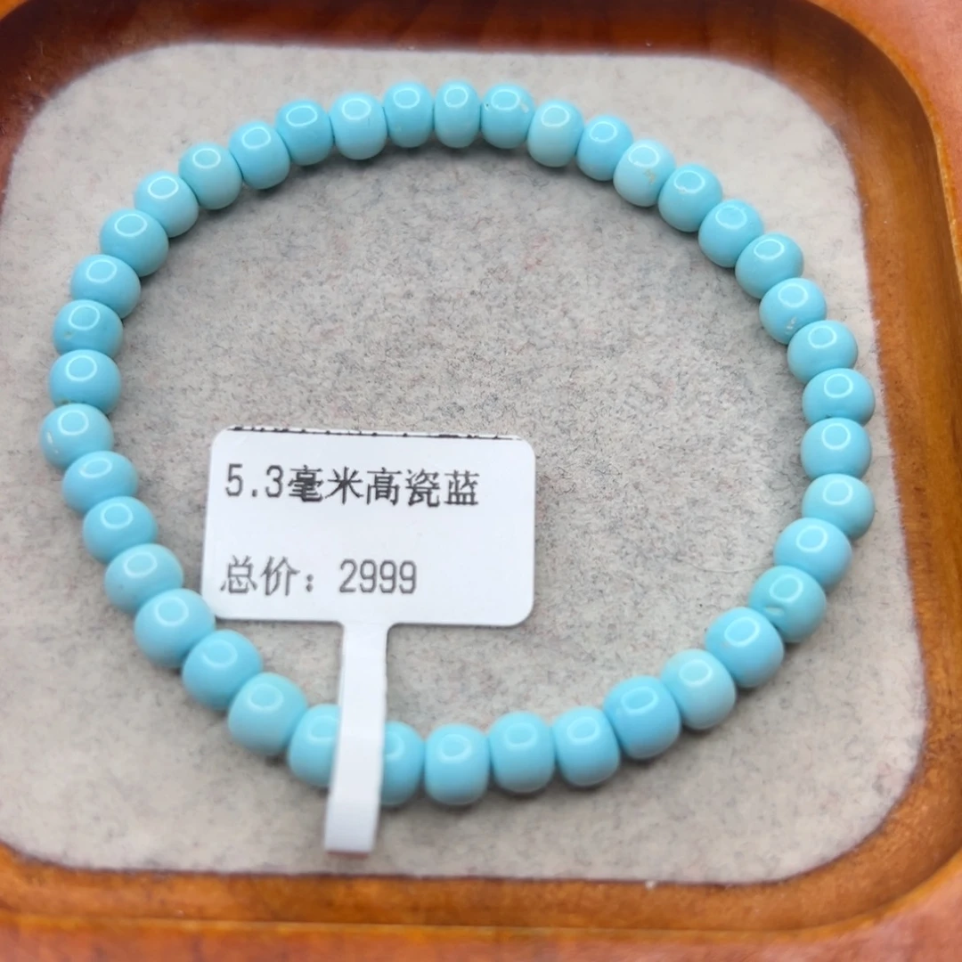 绿松石未镶嵌珠宝半成品