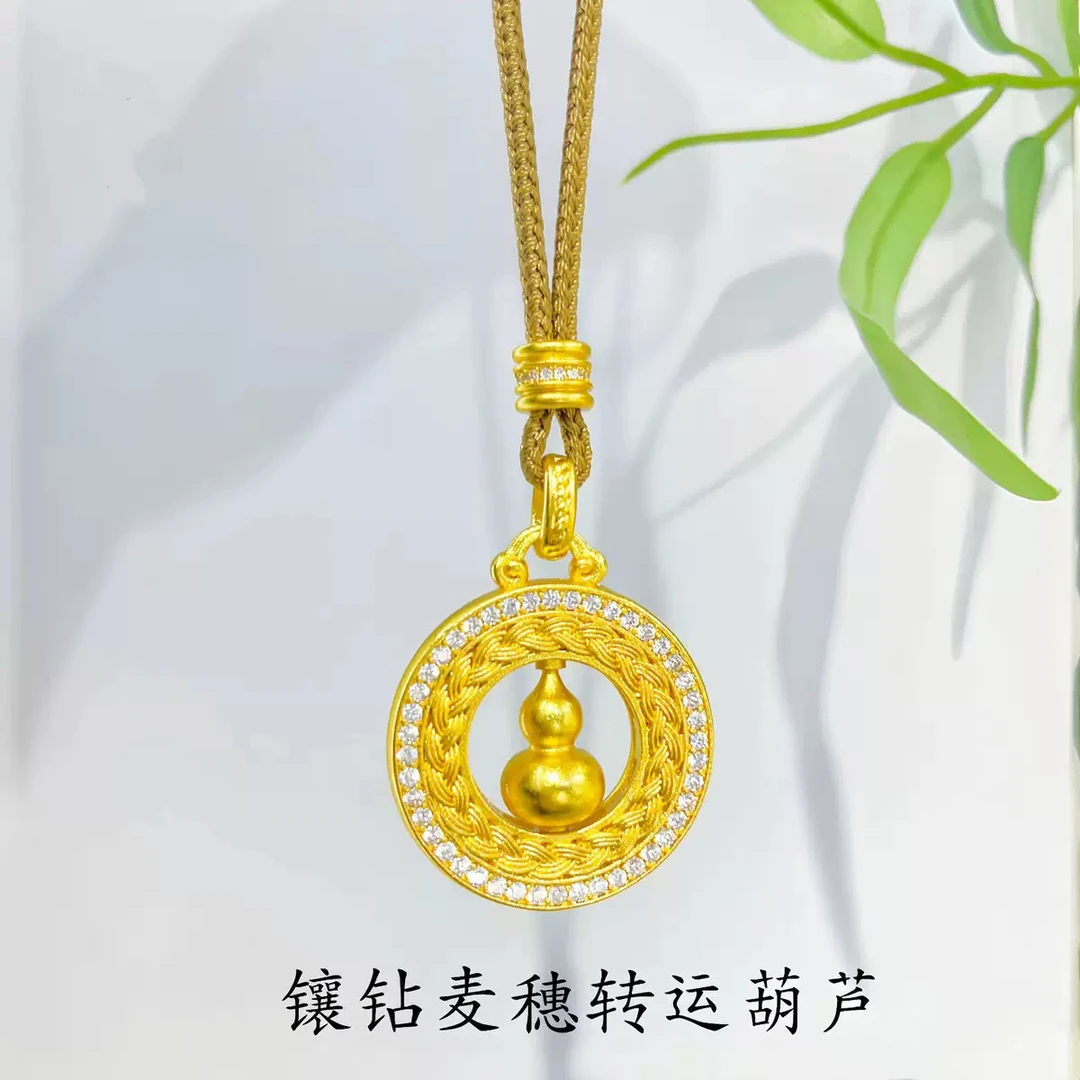 【抖音好货】镶钻麦穗转运葫芦赠如意绳（一整套）