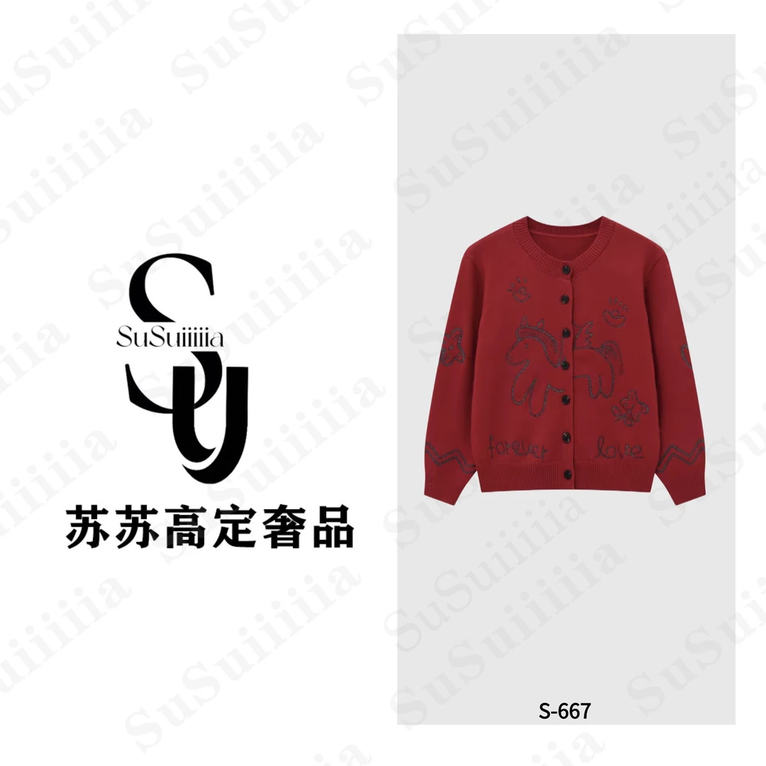 【小马系列】秋冬新款梦幻小马系列针织上衣667号