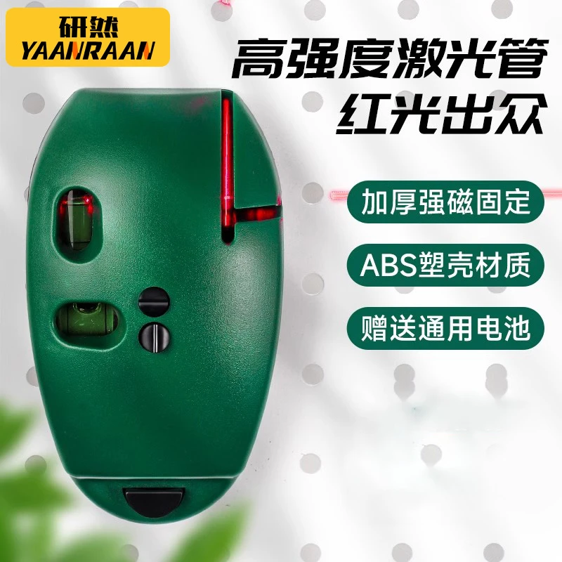 电子激光直角水平仪90度地线仪墨斗红外线高精度自动打线器线仪器