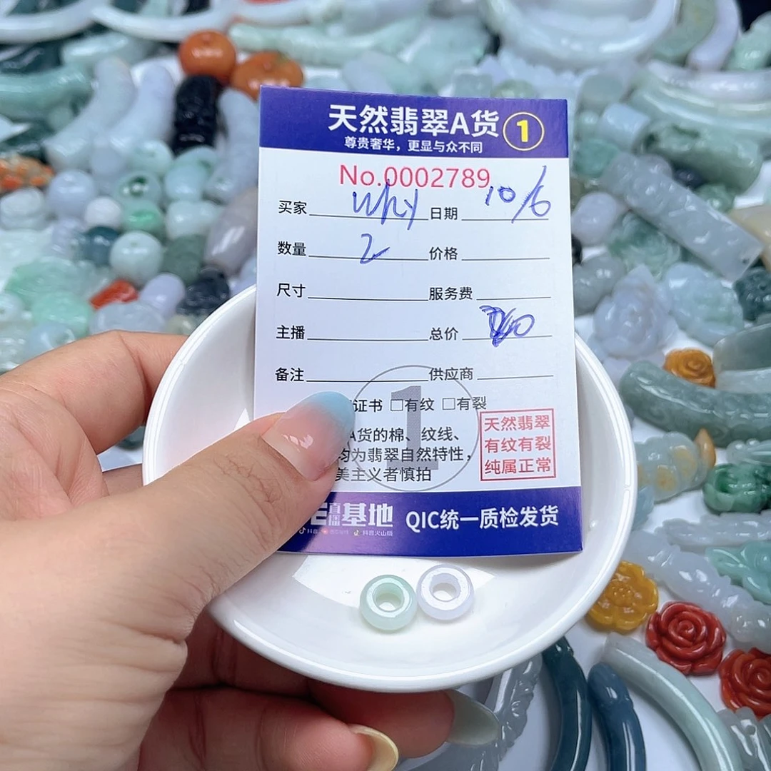 翡翠未镶嵌颈饰W***Y66666666