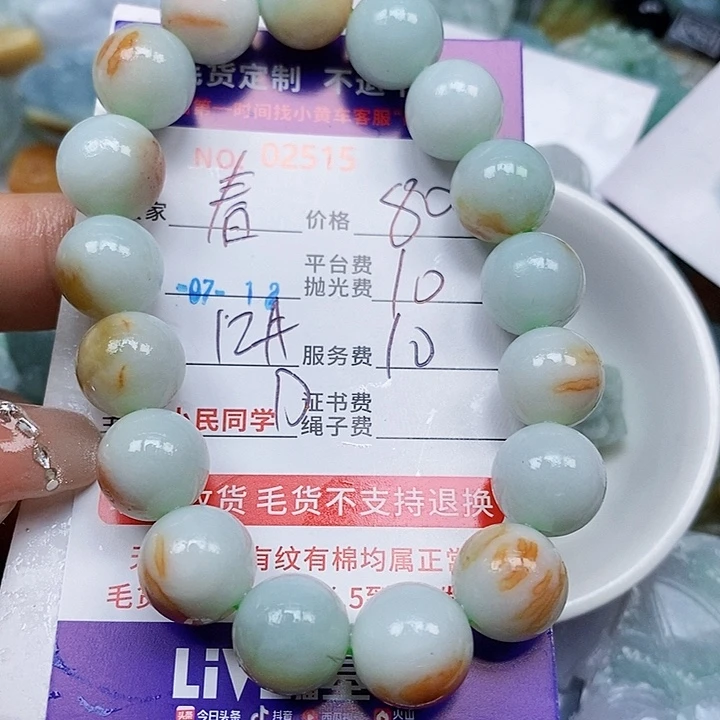 春***若定制翡翠未镶嵌天光墟翡翠市场现金代购