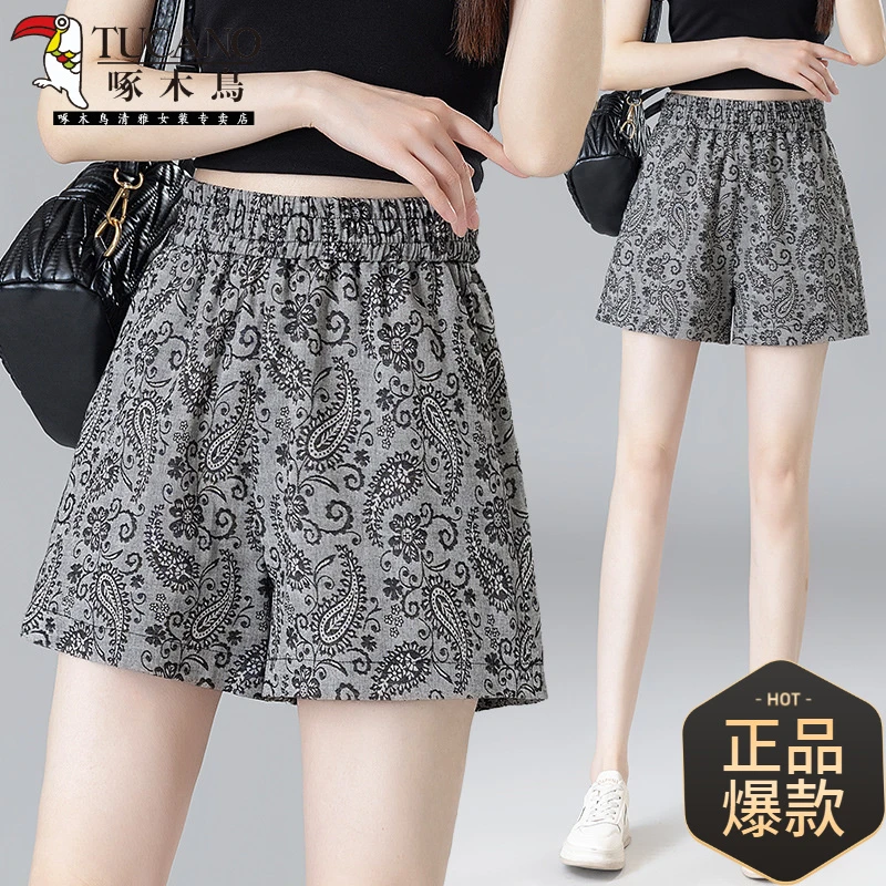 啄木鳥复古灰色腰果花休闲短裤女夏季薄款松紧高腰宽松百搭阔腿运