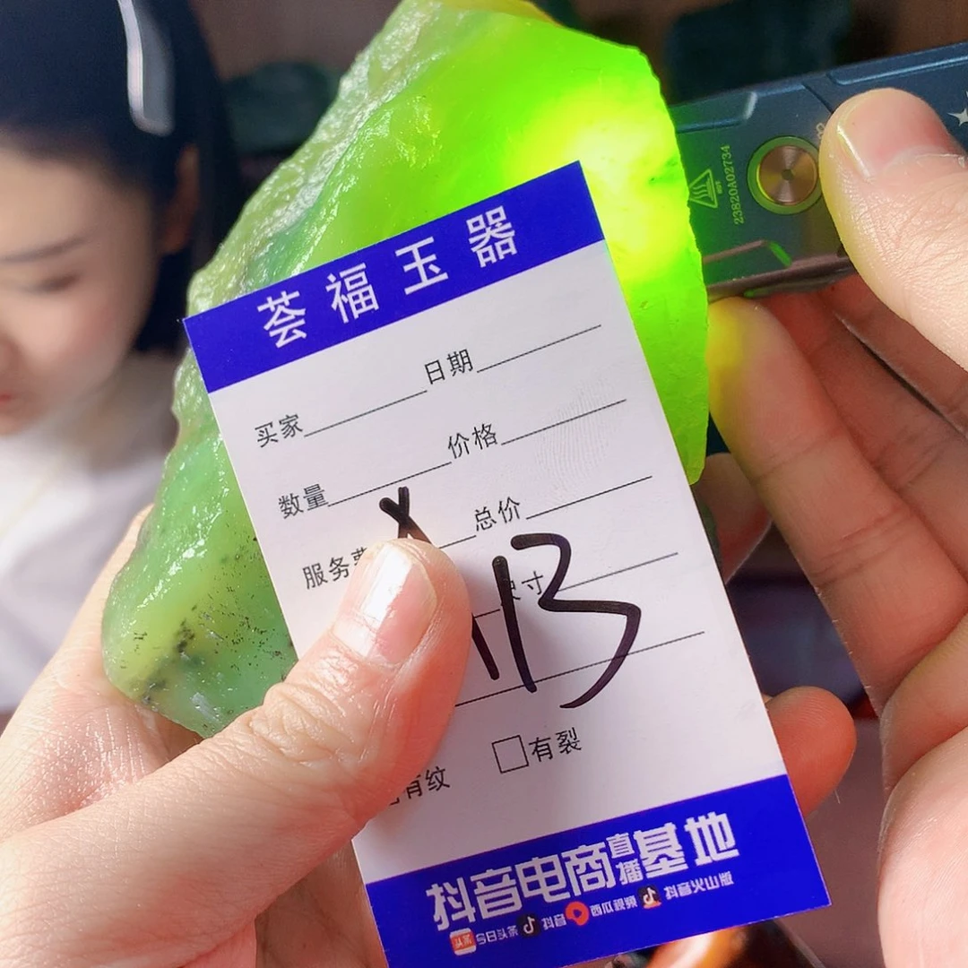 蛇纹石玉岫玉原石未镶嵌