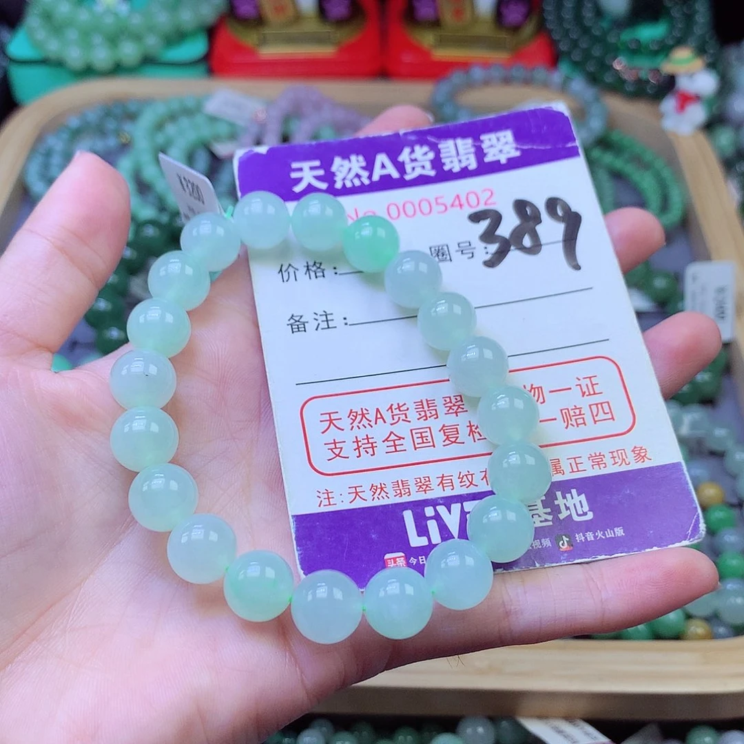 毛衣链未镶嵌翡翠10.2