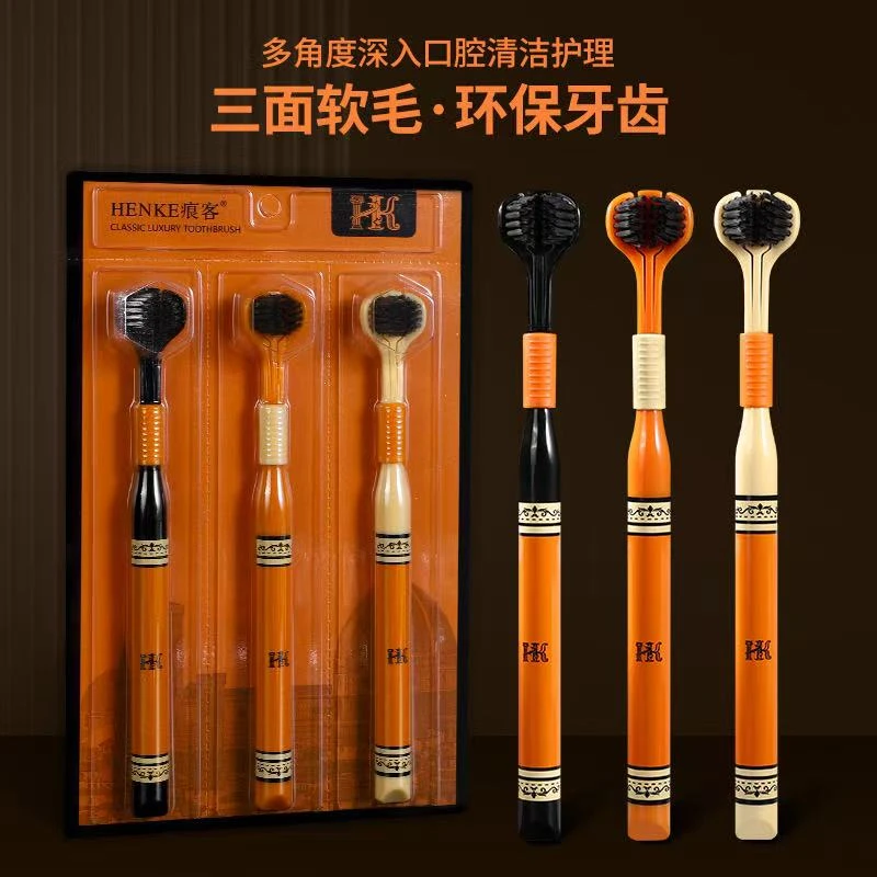 【三面包裹软毛】独立包装牙刷装轻奢软毛家用成人宽头印花手柄家庭