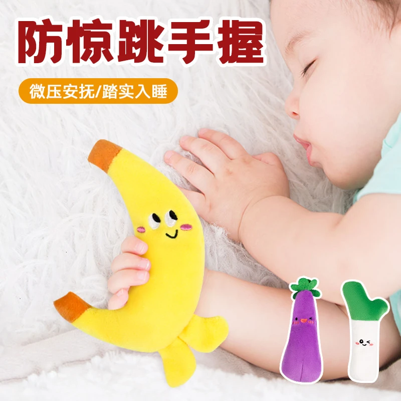 婴儿防惊跳手握圈安抚玩偶哄娃神器宝宝可啃咬毛绒玩具胡萝卜带