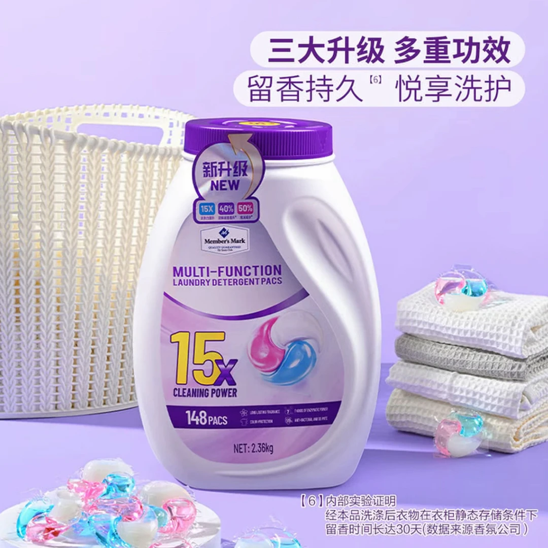 Member's Mark 多效洗衣凝珠紫色 2.36kg(15.9g*148颗)