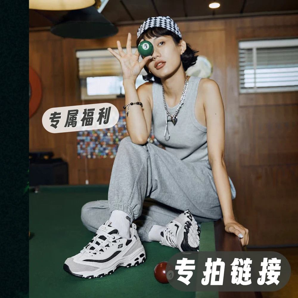 鞋服商品专拍售卖直播链接