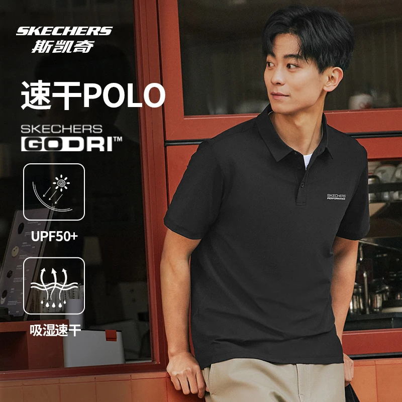 斯凯奇POLO领短袖衫春季新品男子凉感速干防紫外线商务TP225M187