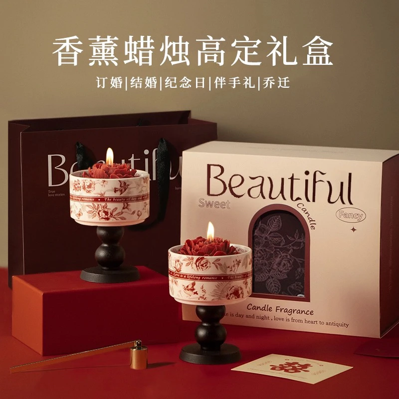 新婚订婚礼物香薰蜡烛礼盒送新人闺蜜实用高级感女新娘结婚伴手礼
