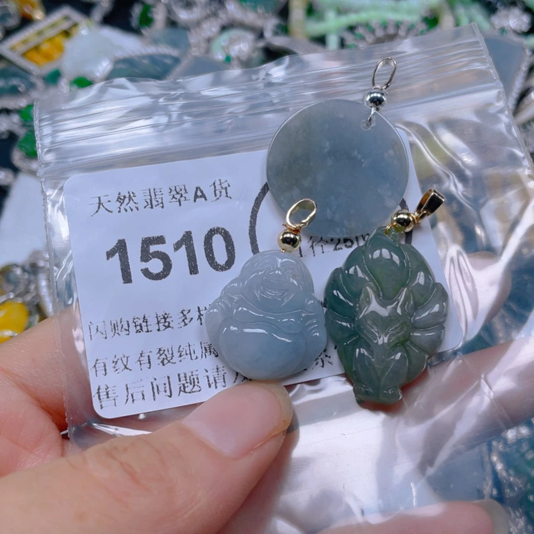 翡翠未镶嵌吊坠(不含链)