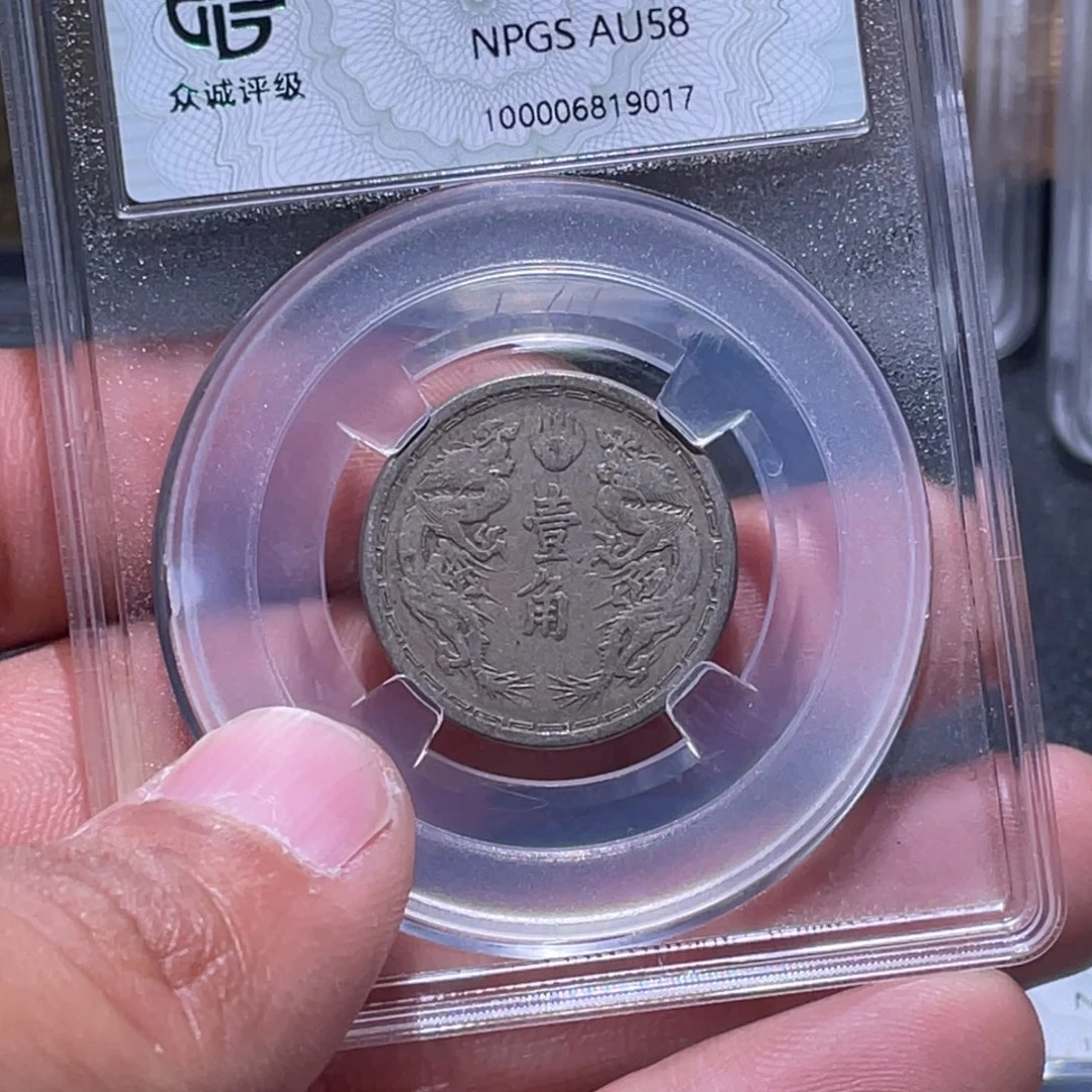 金属江南收藏江南柴9017