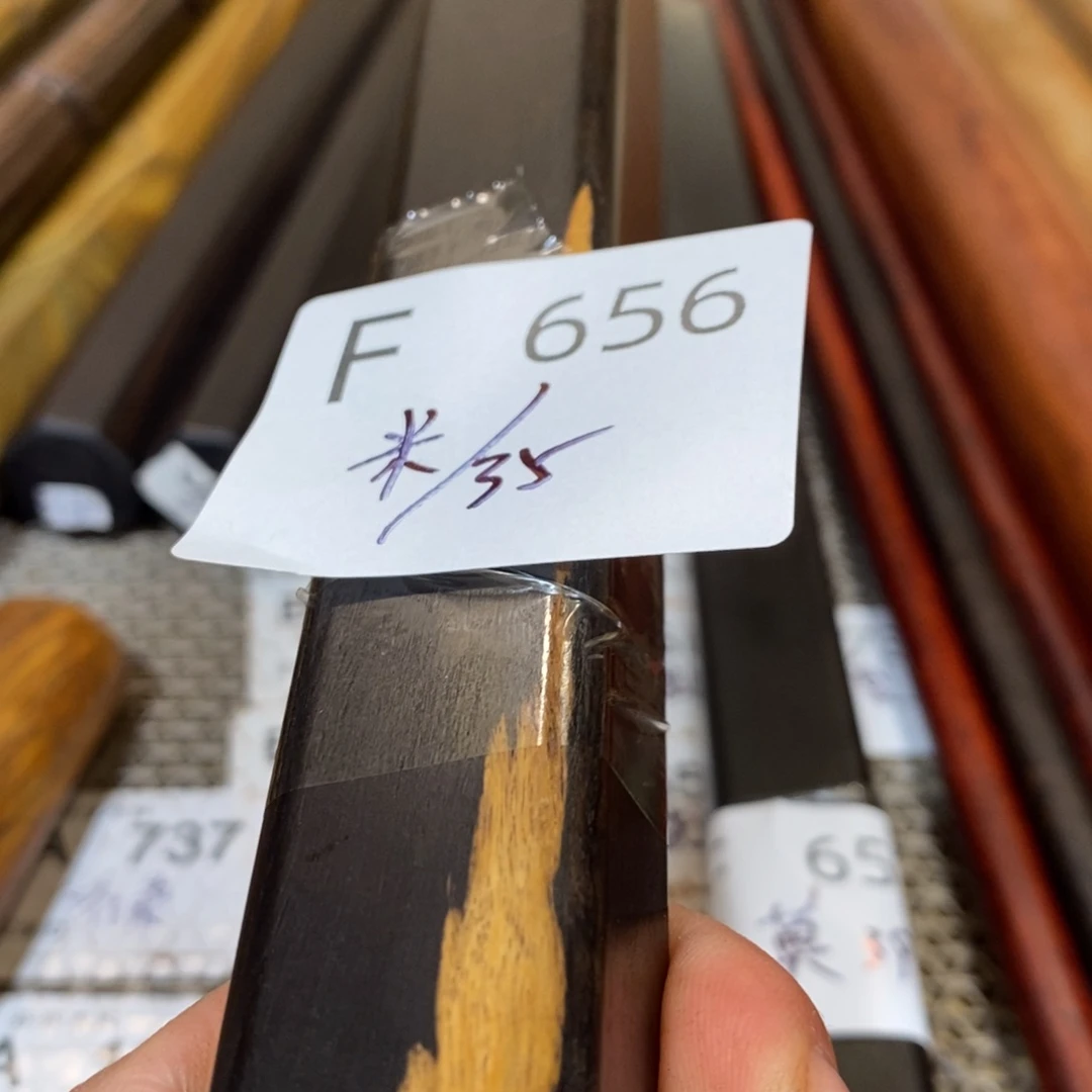 东非黑黄檀（紫光檀）米*甜