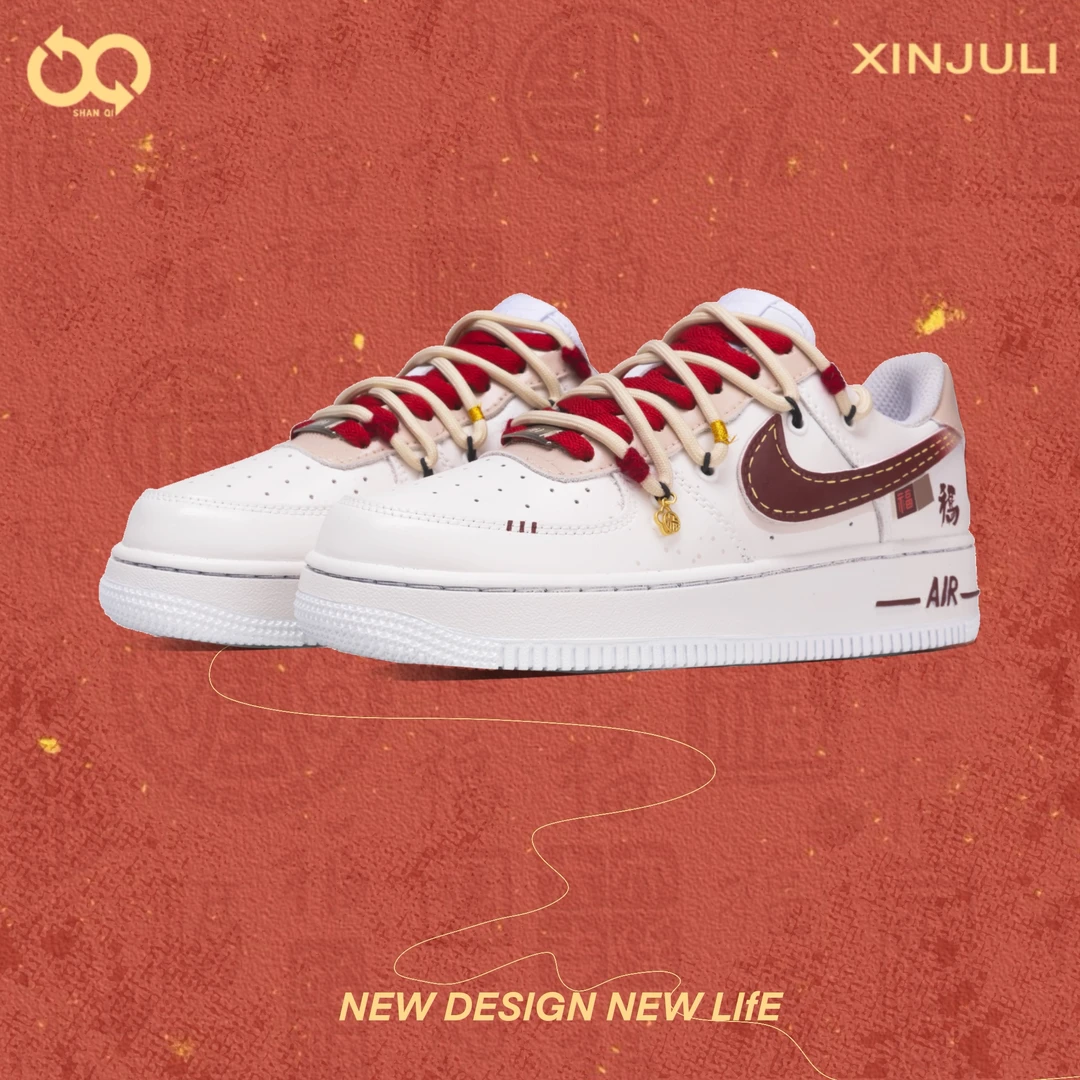 【定制球鞋】Nike Air Force 1 福临门 CNY马年 新年贺岁 吉祥福禄