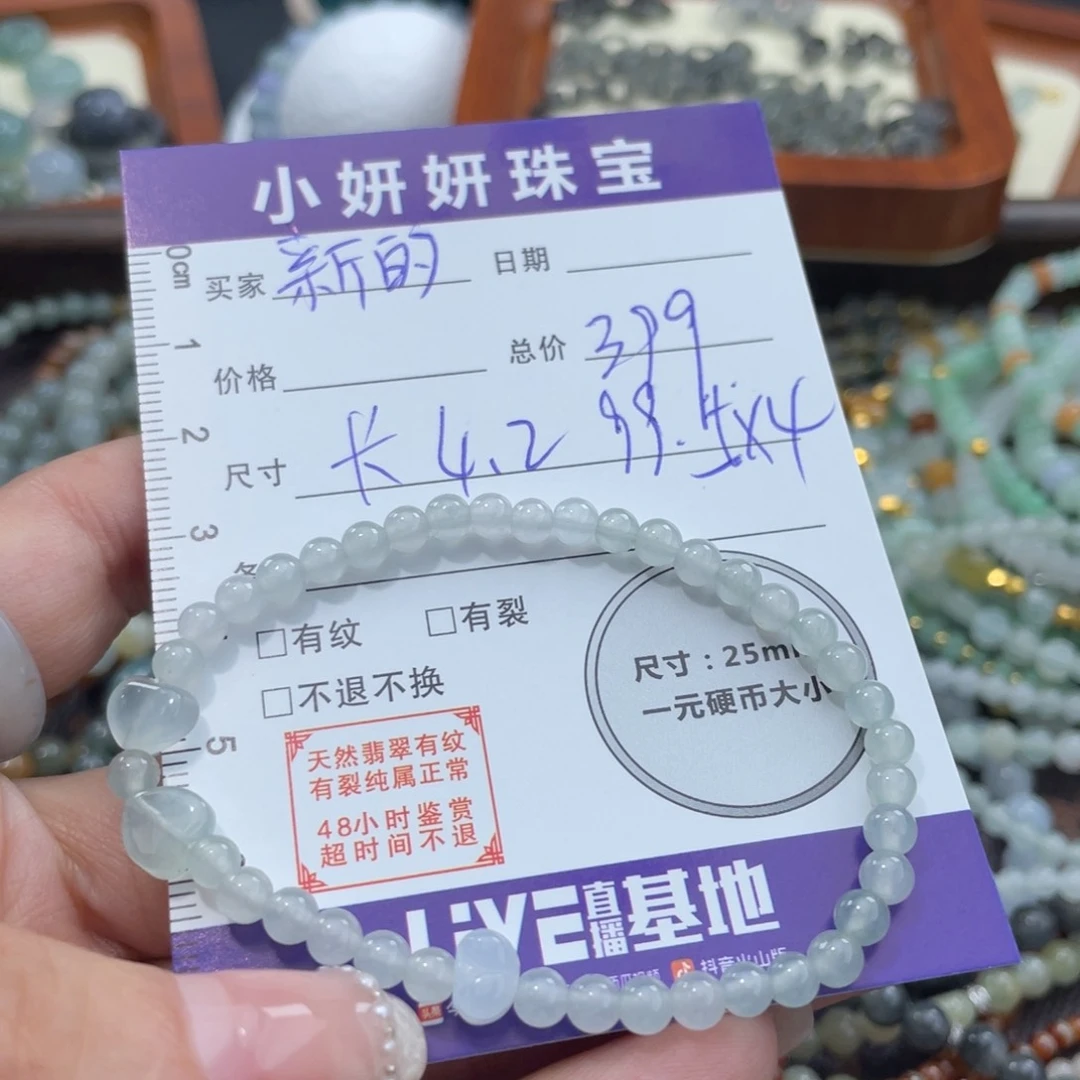 翡翠未镶嵌颈饰新***呀总399