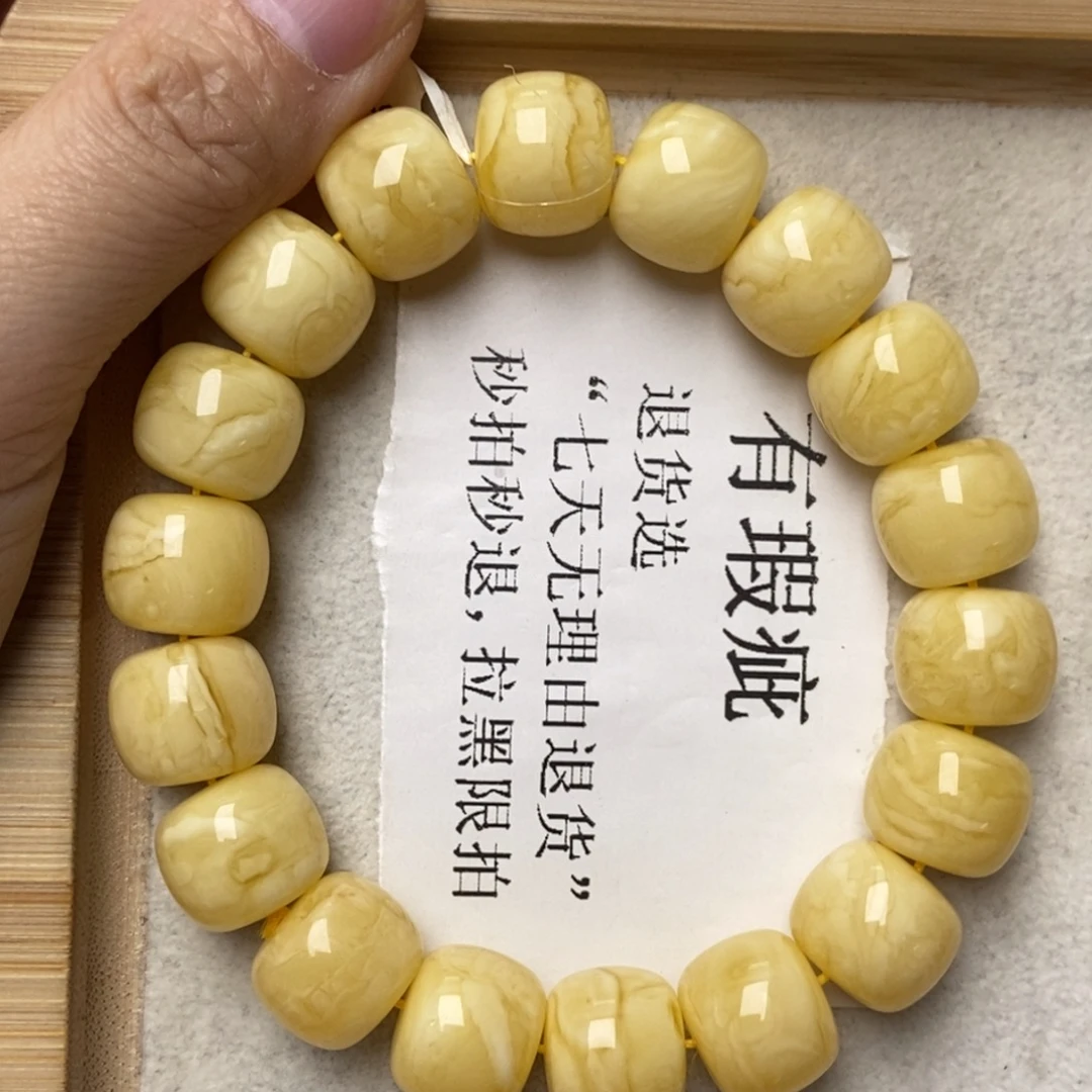 琥珀未镶嵌珠宝奇石28