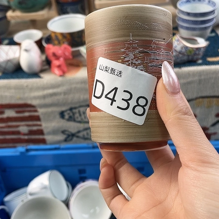 小***哥沟沟壑壑，沟沟壑壑好438