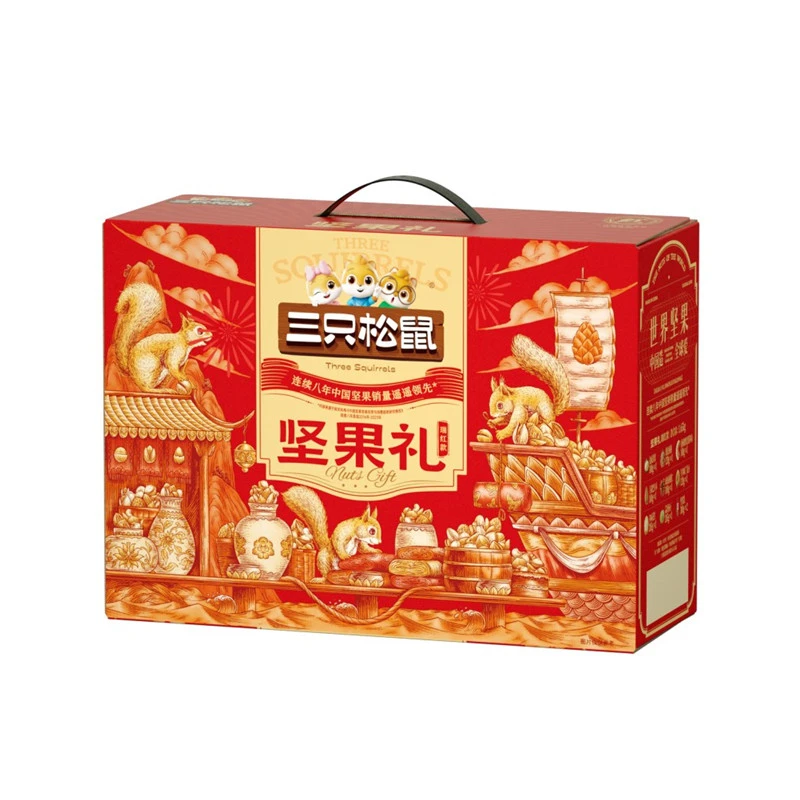 三只松鼠坚果礼瑞红款(1650g)