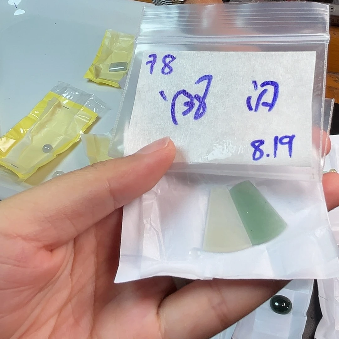 【闪购商品】定制翡翠未镶嵌