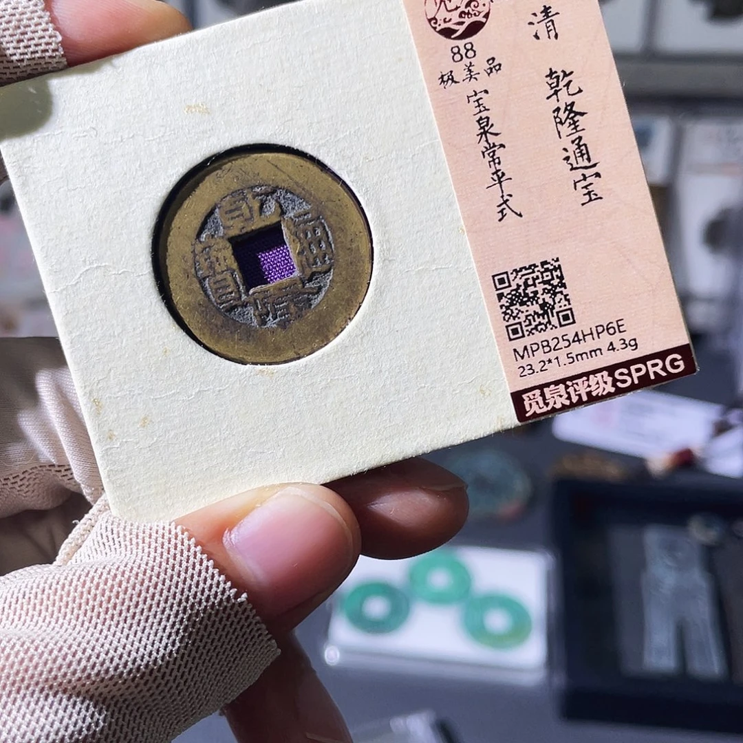 铜小瑶，传世乾隆常平式HP6E