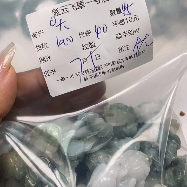 翡翠未镶嵌颈饰大*