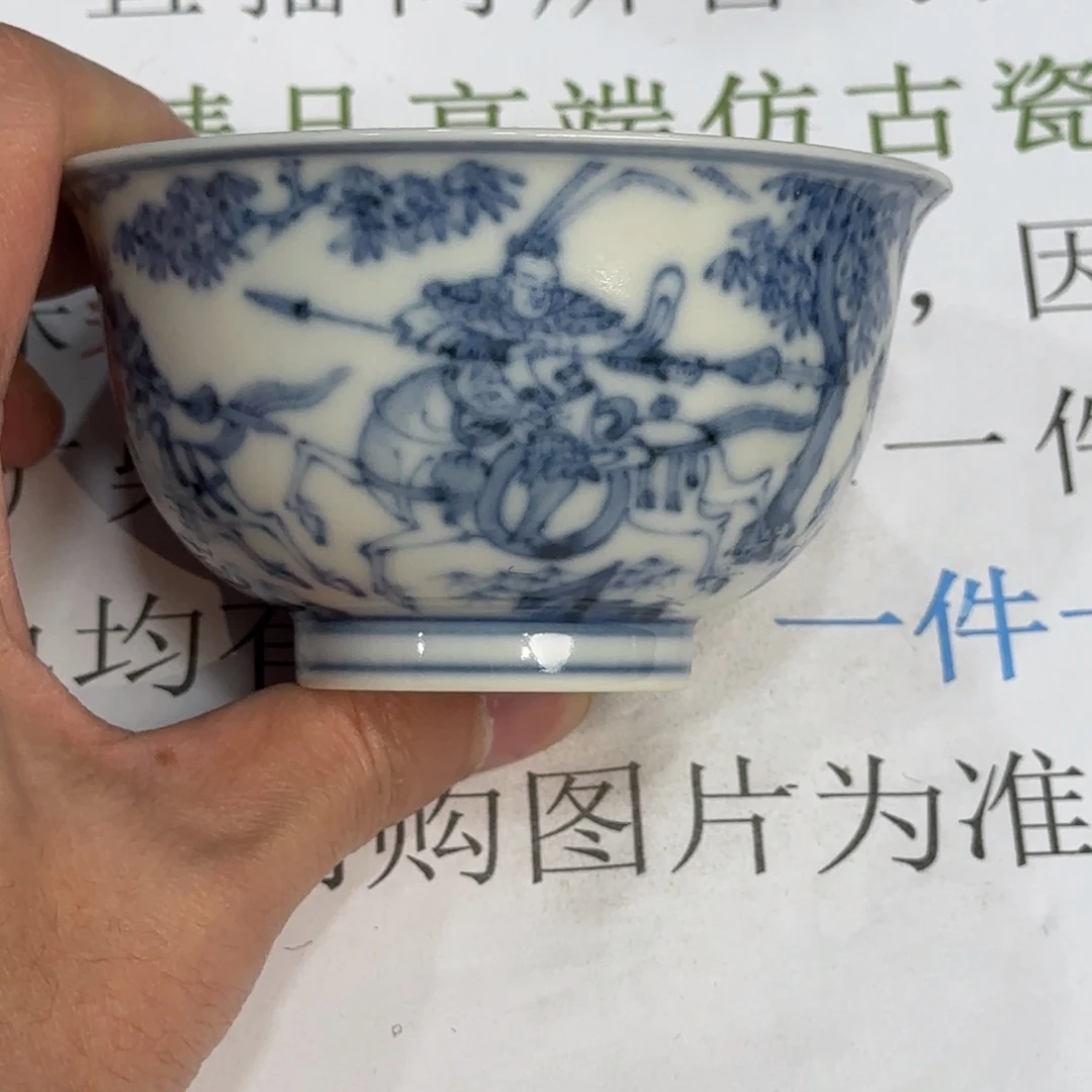 杯子瓷当代仿古精品全手工