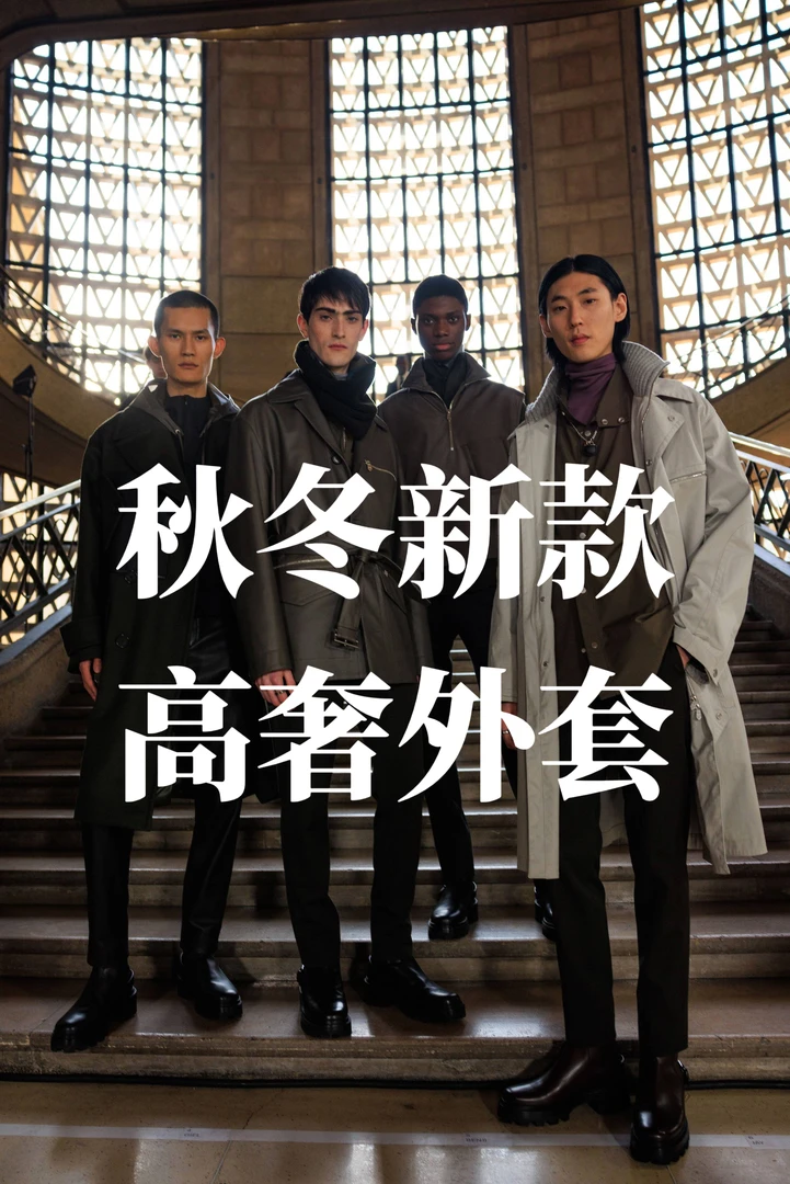 顶奢高定翻领开衫外套针织长袖百搭针织衫轻奢毛衣【凯文】