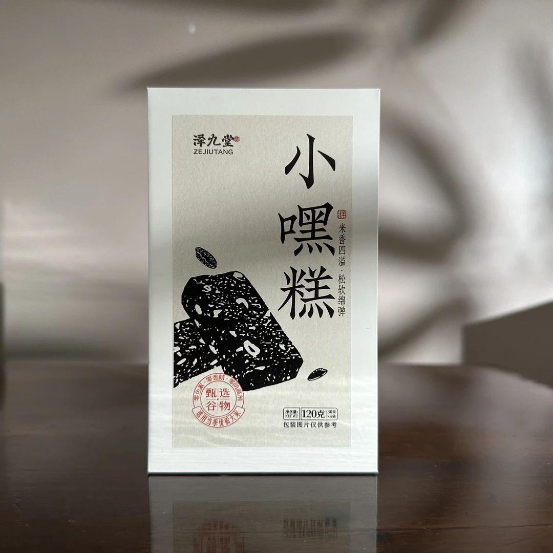 [学茶严选] 小嘿糕一份