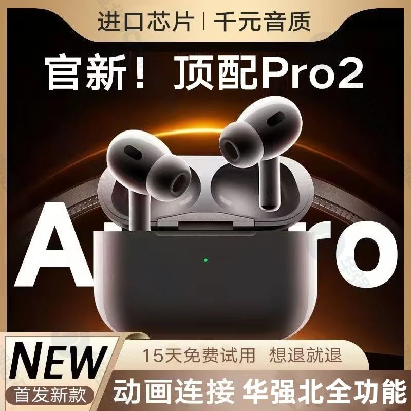 苹果专用降噪入耳式新款华强北华强北蓝牙耳机耳机无线蓝牙五代