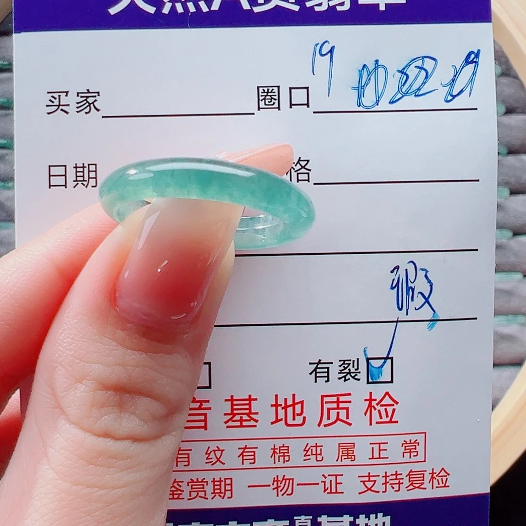 未镶嵌戒指翡翠戒圈