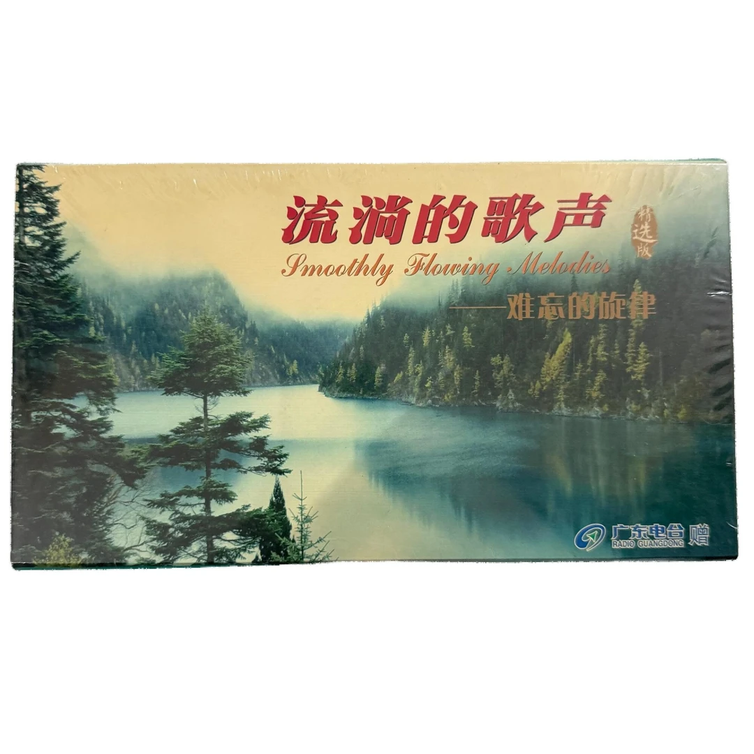 流淌的歌声-难忘的旋律6CD套装