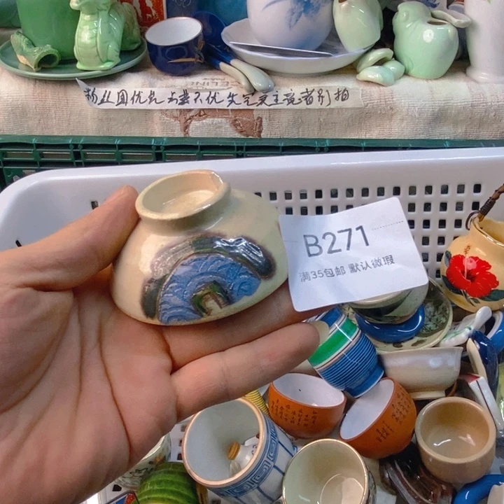 小***菜感谢您一直以来关心