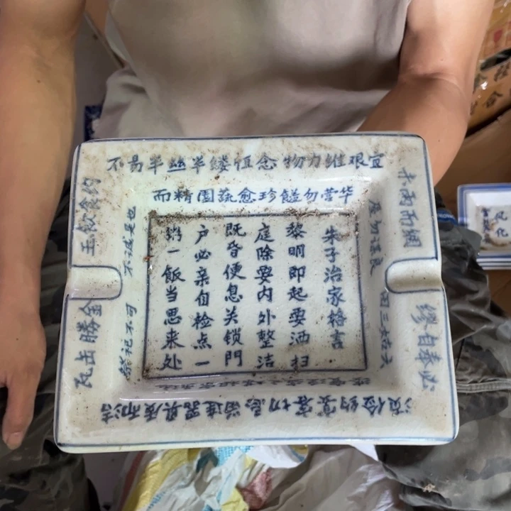 陶瓷老瓷0000000000004050000