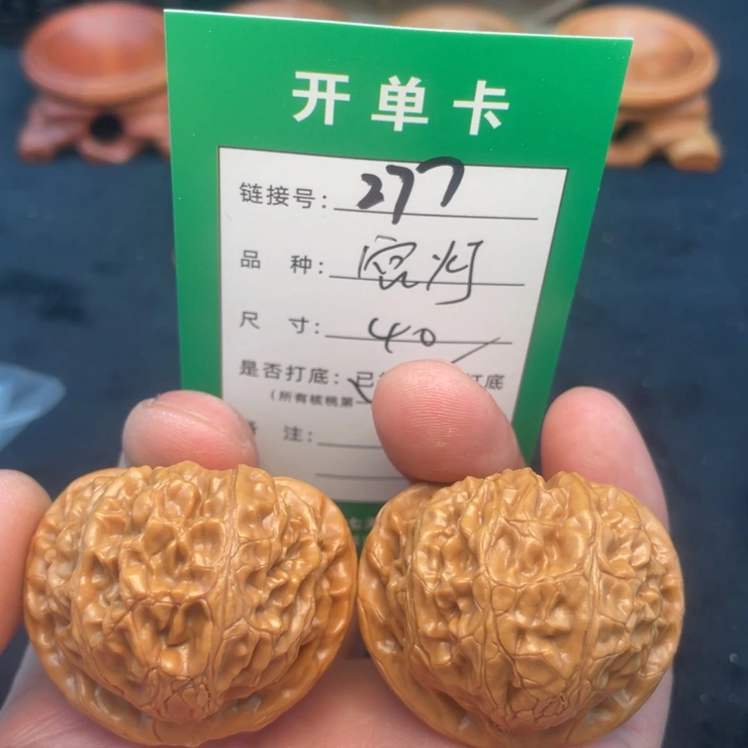 文玩核桃把件文玩核桃