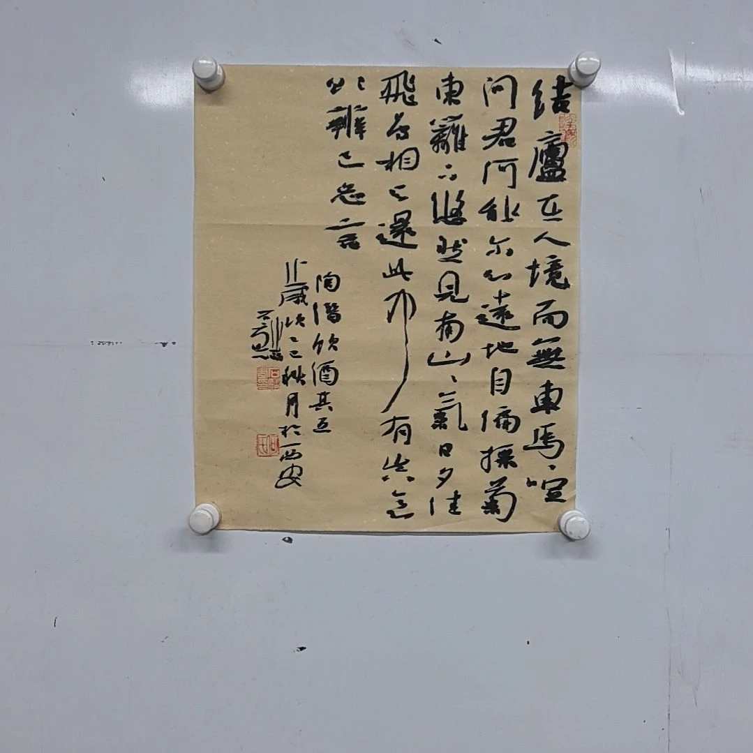 书法石麟老师书法作品